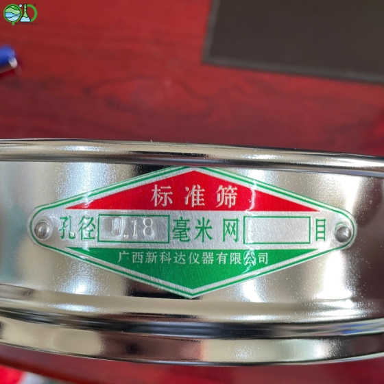 BỘ SÀNG (RÂY) THÍ NGHIỆM THÀNH PHẦN HẠT