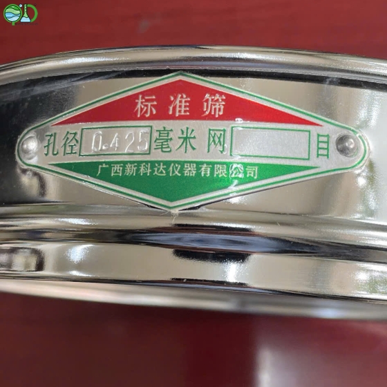 BỘ SÀNG (RÂY) THÍ NGHIỆM THÀNH PHẦN HẠT