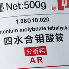 AMMONIUM IRON(II) SULFATE HEXAHYDRATE AR Grade