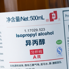 ISOPROPYL ALCOHOL AR Grade ( IPA)