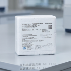 Chlorine Solution Ampule (Ống dung dịch chuẩn Clo) 