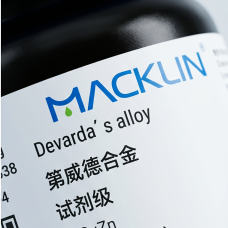 Devarda's Alloy : Al-Cu-Zn Macklin
