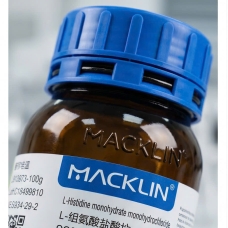 L-Histidine Monohydrate Monohydrochloride 96% 