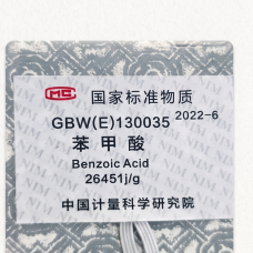 Benzoic Acid CRM (Chuẩn chuẩn nhiệt lượng) – GBW(E)130035 |