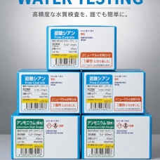bộ test Free Cyanide - Kyoritsu – Model WAK-CN-3
