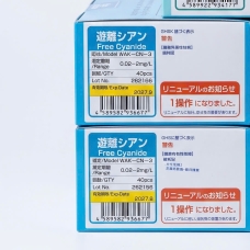 bộ test Free Cyanide - Kyoritsu – Model WAK-CN-3