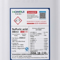 Sulfuric Acid – H₂SO₄  95-98%