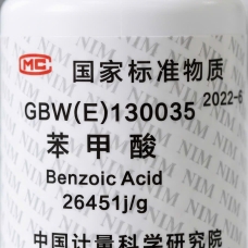 Axit benzoic (Benzoic Acid) dạng chất chuẩn 