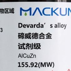 Devarda’s Alloy (hợp kim Devarda),