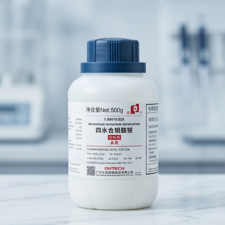 AMMONIUM IRON(II) SULFATE HEXAHYDRATE AR Grade