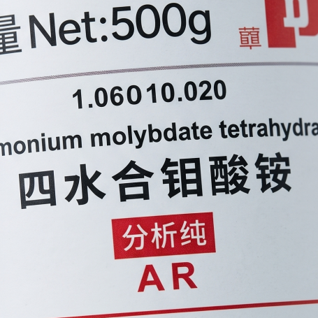 AMMONIUM IRON(II) SULFATE HEXAHYDRATE AR Grade