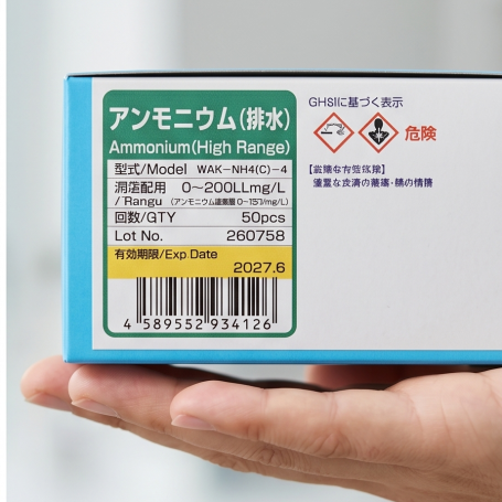 thuốc thử Amoni (Ammonium) WAK-NH4(C)-4 dải cao 