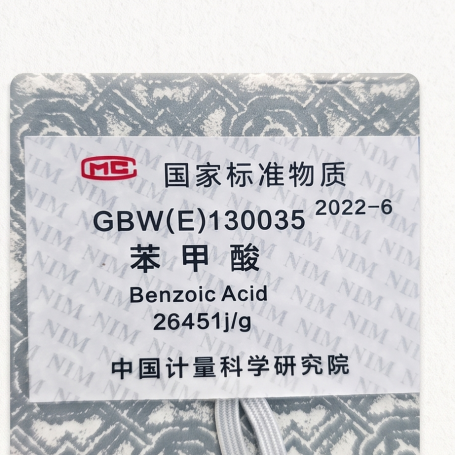 Benzoic Acid CRM (Chuẩn chuẩn nhiệt lượng) – GBW(E)130035 |