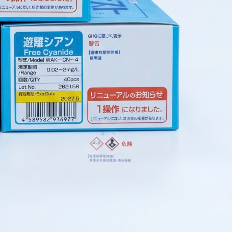 bộ test Free Cyanide - Kyoritsu – Model WAK-CN-3